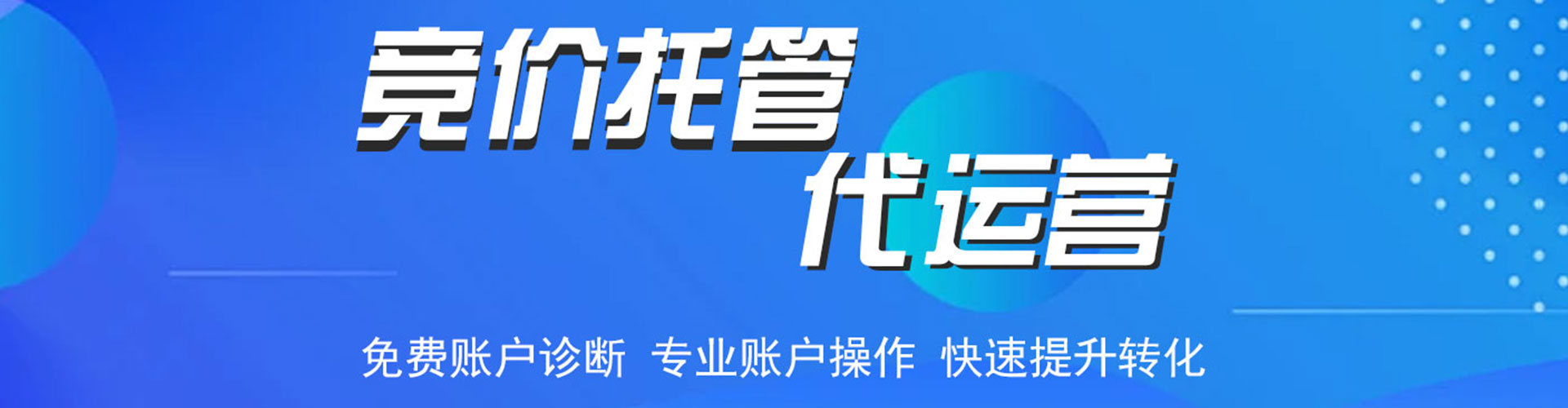 金坛sem投放